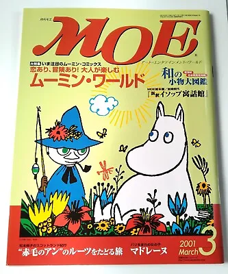 MOE Japanese Magazine 2001 March Moomin♡including Moomin Stickers • $13.44