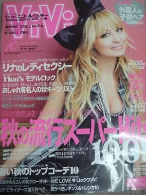 Rare ViVi Oct 2009 Japanese Fashion Magazine Tokyo Japan Nicole Richie • $60