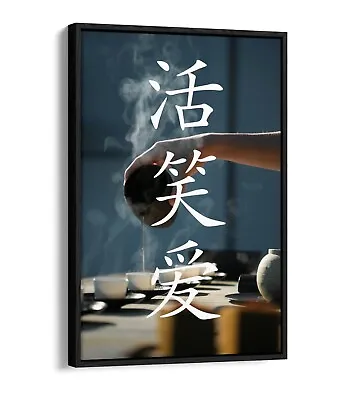 £49.99 • Buy Chinese Live Laugh Love Zen -floater/float Effect Framed Canvas Wall Art Print