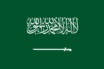 £4.75 • Buy 5ft X 3ft Saudi Arabia Flag