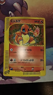 Charmander 004/018 McDonald's Promo 2002 Holo E Series Japanese Pokemon Card • $75.72