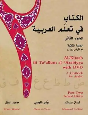 $57.48 • Buy Al-Kitaab Fii Ta Allum Al- Arabiyya: A Textbook For Arabic (Part 2) (Arab - GOOD