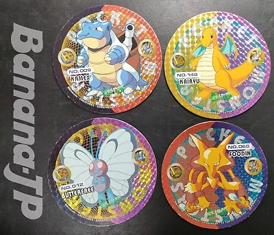 Holo - 90s Amada Jumbo Menko - Japanese Pokemon - Blastoise Dragonite • $5.50