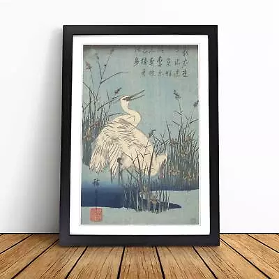 Hiroshige Japanese Oriental (37) Wall Art Print Framed Canvas Picture Poster • £24.95