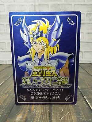 Bandai Saint Seiya Saint Cloth Myth Series (The Hades) Cygnus Hyoga Metal Plate • $15.99