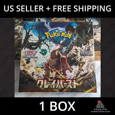 Pokémon Card Scarlet & Violet Clay Burst Booster Box Sv2P Sealed - US Seller • $84.99