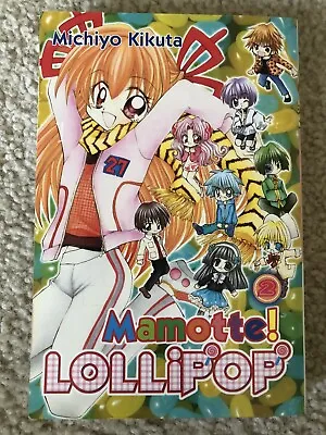 Mamotte! Lollipop Ser.: Mamotte! Lollipop By Michiyo Kikuta (2007 Trade... • $14.99