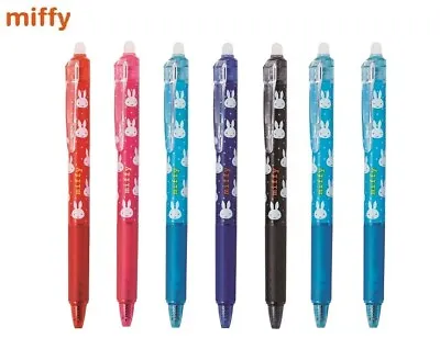 Miffy X Pilot FriXion Erasable 7 Retractable Knock Ballpoint Pen Limited Kawaii • $36.89