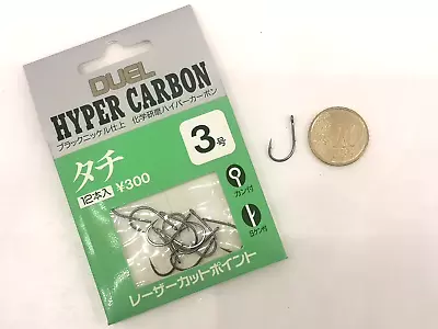 Hooks With Eye DUEL HYPER CARBON K365 - Size 3 - Pieces 12 FA369 • $1.73