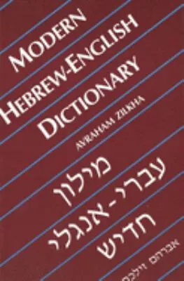 Modern Hebrew-English Dictionary Paperback Avraham Zilkha • $6.50