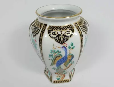 Vase BAREUTHER BAVARIA Waldsassen Porcelain • $169.71