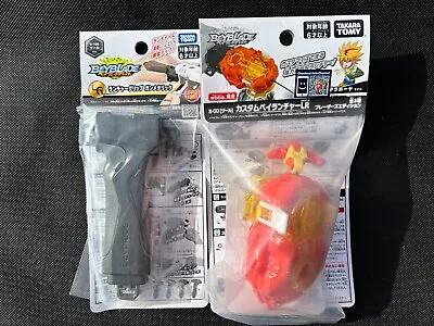 Beyblade Burst WBBA Bladers Edition Custom Bey Launcher And B-109 Gunmetal Grip • $40.99