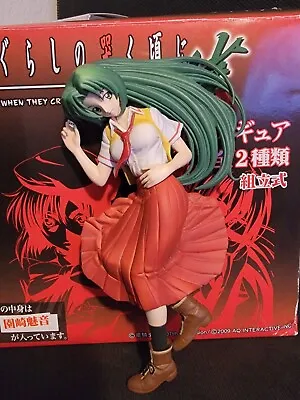 Sonozak Mion Figure Higurashi Mahjong READ DESCRIPTION USED • $50