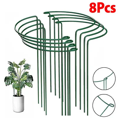 8Pcs Round Metal Plant Supports Stake For Peonies Hydrangea Strong Stakes Garden • £9.99