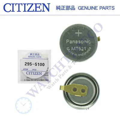 Citizen Eco-Drive 295-51 295-5100 MT621 Rechargeable Battery Capacitor Brand New • $16.95