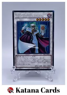 Yugioh Cards | T.G. Hyper Librarian Collector's Rare | TRC1-JP034 Japanese • $9.38