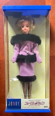 Takara Jenny Trendy  Style Mauve/Pink Suit With Faux Trim - 1986 - Japan • $125