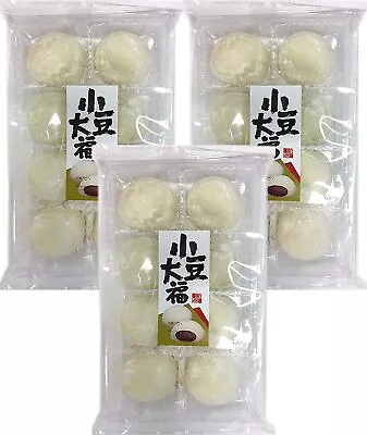 3 Pack Azuki Mochi Japanese Rice Cake  Daifuku Ichigo 7.4oz Each • $34