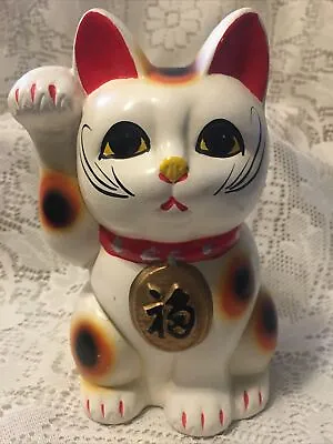 Vintage Japanese Maneki Neko Lucky Cat Antique Coin Box From Japan 6  Tall • $49.99