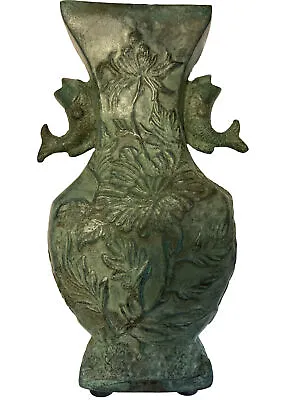 Vintage Verdigris Chinese Embossed Metal Lamp Green With Fish  Not Working • $22