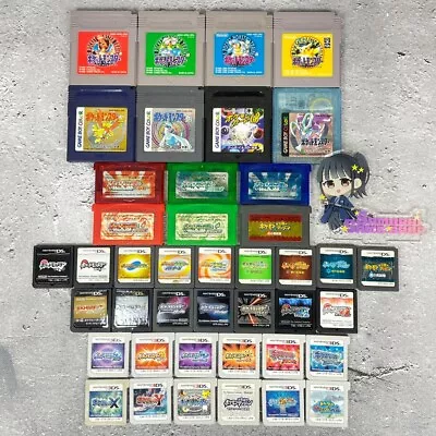 $28.99 • Buy Pokémon DS 3DS GB GBA Series 42 Type Cartridge Only Japanese Language Bulk Sale