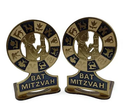 Jewish Hebrew Girl Bat Mitzvah Calendar Brass Book Ends Israel • $32.66