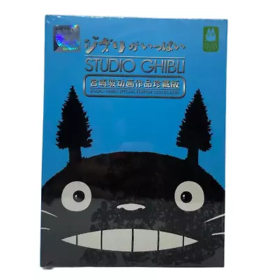 Studio Ghibli Special Edition Hayao Miyazaki Complete 21 Movies Collections Eng • $38.99