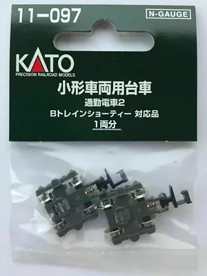 KATO N Scale 11-097 Small Vehicle Dolly Commuter Train 2 Railway Model Supplies • $12.99