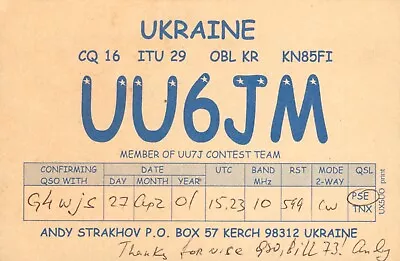 £2.99 • Buy 1 X QSL Card Radio Ukraine UU6JM Kerch 2001 ≠ T210