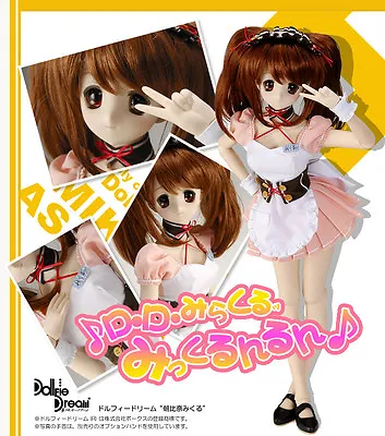 Volks Doll Party 18 Limited Dollfie Dream Asahina Mikuru DD L Bust • $1035.84