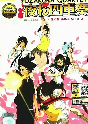 DVD Yozakura Quartet Hana No Uta Vol.1-13 End English Subtitles All Reg+Shipping • $19.99