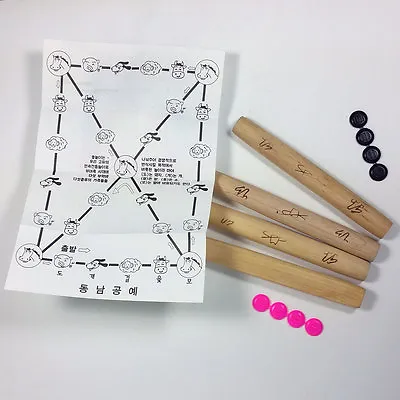 $18.30 • Buy Yut Nori Korean Traditional NEW YEAR'S Game Yut Game 4 Sticks Yoot Set
