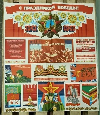 $29 • Buy Vintage Soviet Propaganda Original Poster 9 May Victory Day USSR 