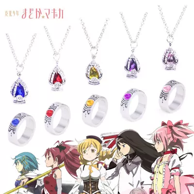 Anime Cosplay Puella Magi Madoka Magica Soul Gem Necklace + Rings Set Jewelry • $10.99