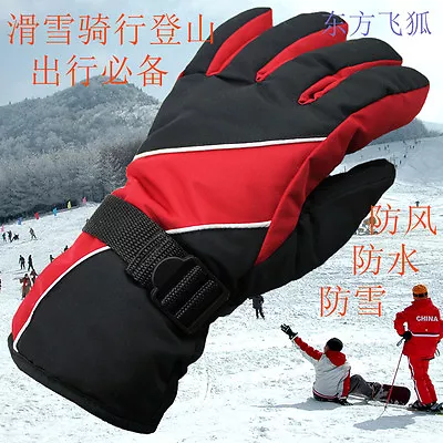 Men's Winter Warm Waterproof Snow Motorcycle Snowmobile Snowboard Ski Gloves • $11.99