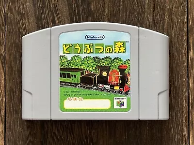 Nintendo 64 N64 Animal Crossing Dobutsu No Mori Cartridge Only Japan | US SELLER • $29.99