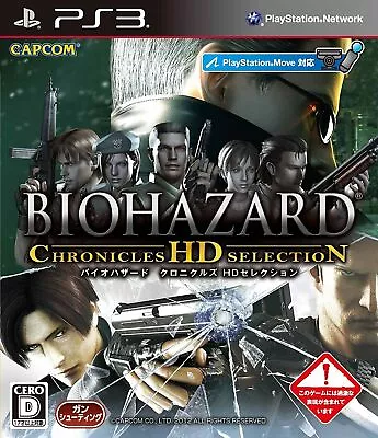 PS3 Used Biohazard Chronicles HD Selection Japanese Version PlayStation 3 • $93.85