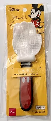 Disney X Daiso Mickey Mouse Rice Paddle Food Scoop Spoon Kitchen Utensil • $9.99