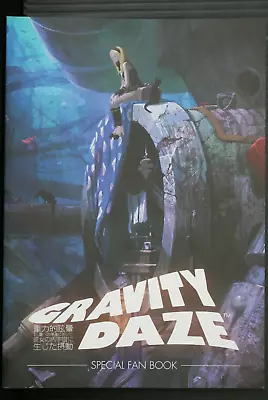 Gravity Rush / Gravity Daze Special Fan Book - JAPAN • $428.62