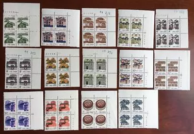 China Sc 2049-62 R23 BLK 4 Folk Houses Mint Never Hinged Top Qality • $30