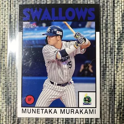2021 Topps NPB  Nippon Munetaka Murakami #86-MMU Yakult Swallows • $7.50
