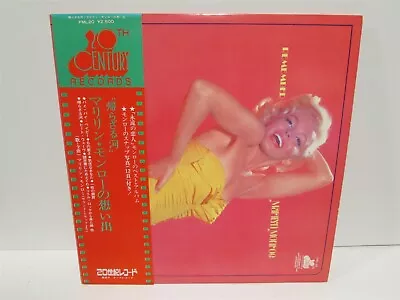 MARILYN MONROE Remember Marilyn 1974 VINYL LP Import JAPAN W 12 Page Booklet OBI • $50