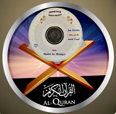 Al Quran Audio CD For Cars -by Qari MAHER AL MUAIQLY- Juz Amma & Surah Yusuf. • £1.98