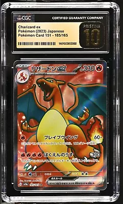 CGC 10 PRISTINE Charizard EX 185/165 Japanese 151 Pokemon Card 2023 SV2a #185 • $69.99