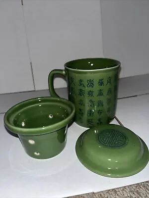 Chinese Tea Infuser Mug With Filter And Lid • $15