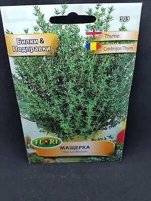 £0.99 • Buy Thyme Herb & Spice Vegetable Apx. 0.5  G. Seeds Thymus Officinalis Garden Pot