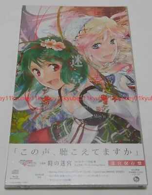 New Labyrinth Of Time Ranka Lee Sheryl Nome Macross Frontier CD Blu-ray Japan • $45