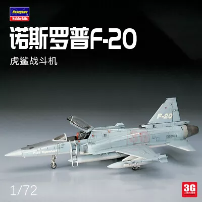 Hasegawa Aircraft H00233 Northrop F-20 Tigershark Fighter 1/72 -Unassembled • $37.79