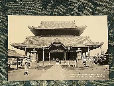 Kanzeon. (Goddess Of Mercy) Nagoya. Real Photo Postcard. • $12.50