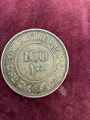 1939 100 Mils Silver Coin Palestine • £20